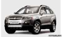 Запчасти на Chevrolet Captiva (C 100) (Шевроле Каптива ) в г. Донецк из раздела: Запчасти новые к легковым иномаркам