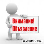 Ауди в г. Донецк из раздела: Продажа легковых автомобилей иномарок (включая собранные в СНГ)