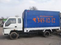 Groz 1044 из раздела: Продам автомобиль  - ГРУЗОВОЙ