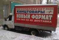 ГАЗ 3302 из раздела: Продам автомобиль  - ГРУЗОВОЙ